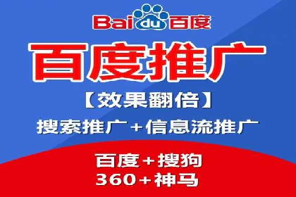 百度推广收费案例：不同预算效果对比